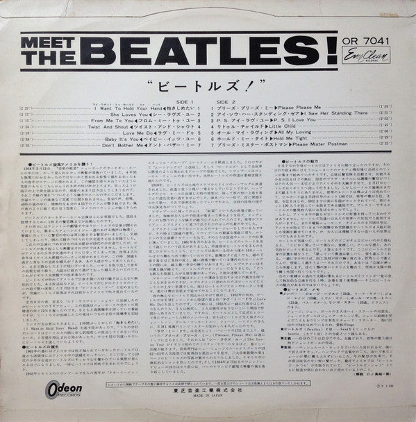 The Beatles - Meet The Beatles! = ビートルズ!(LP, Album, Mono, Red)