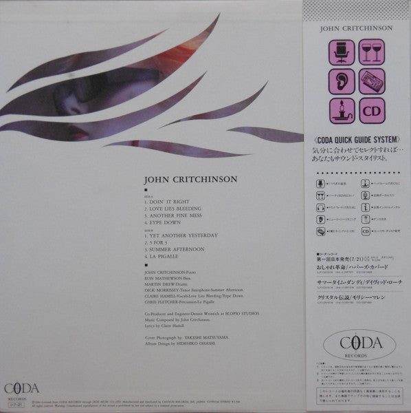 John Critchinson - Summer Afternoon (LP, Album)