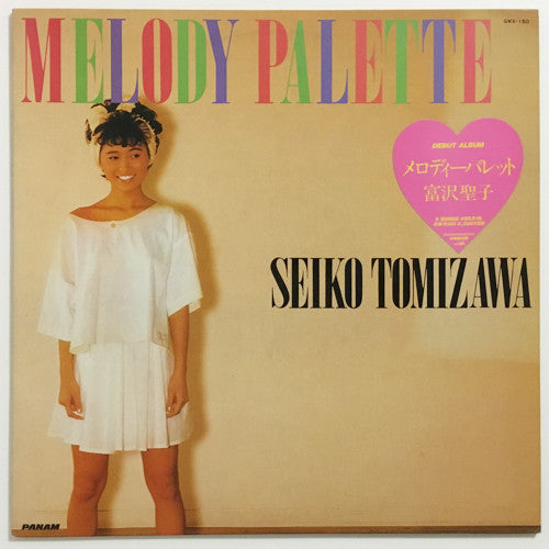 Seiko Tomizawa = 富沢聖子* - Melody Palette (LP)
