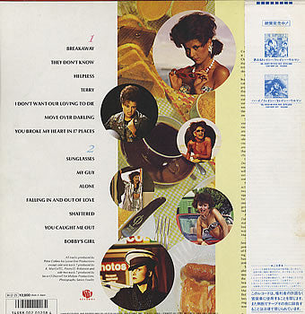 Tracey Ullman - Forever (The Best Of Tracey Ullman) (LP, Comp)