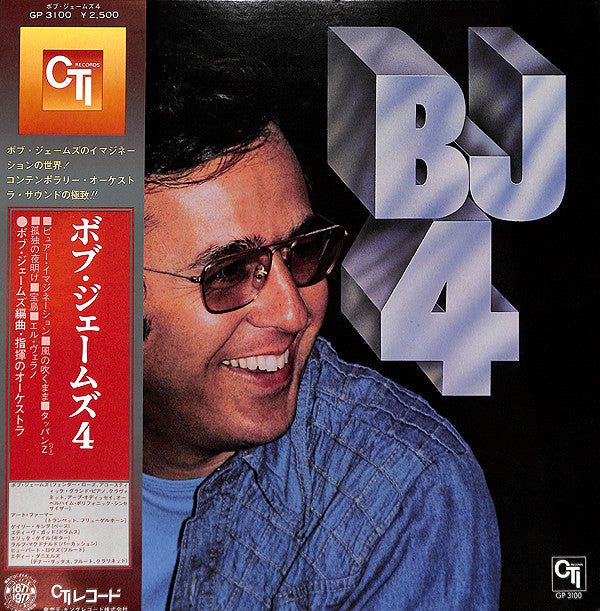 Bob James - B J 4 (LP, Album, Gat)