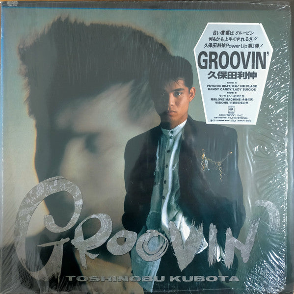 Toshinobu Kubota - Groovin' (LP, Album)