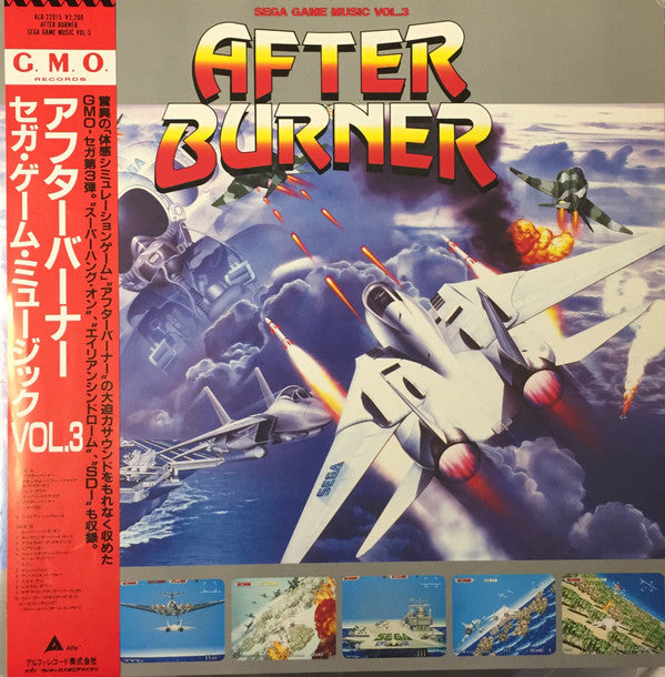 Various - セガ・ゲーム・ミュージック VOL.3 アフターバーナー = Sega Game Music Vol.3 Afte...