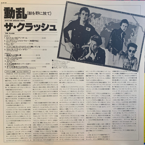 The Clash - Give 'Em Enough Rope (LP, Album)
