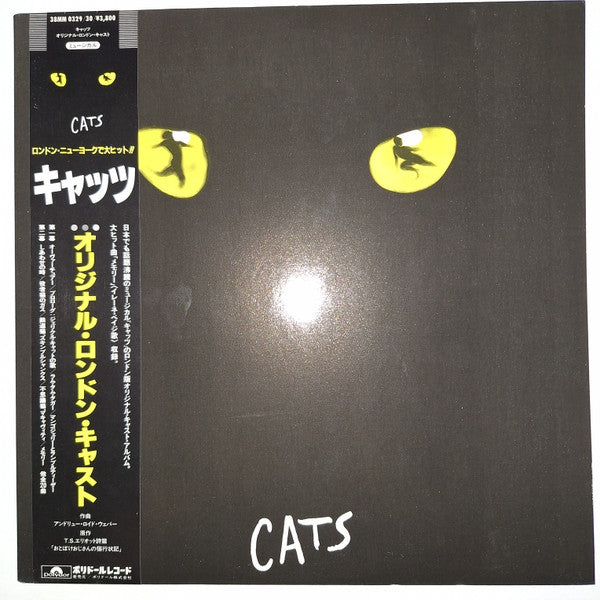 Andrew Lloyd Webber - Cats (2xLP, RE, Gat)