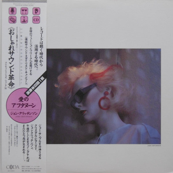 John Critchinson - Summer Afternoon (LP, Album)