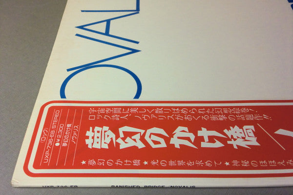 Novalis (3) - Banished Bridge (LP, Album, RE)