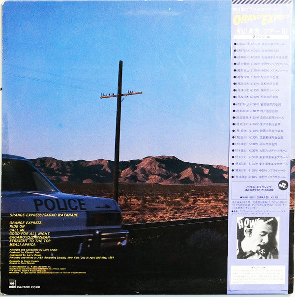 Sadao Watanabe - Orange Express (LP, Album)