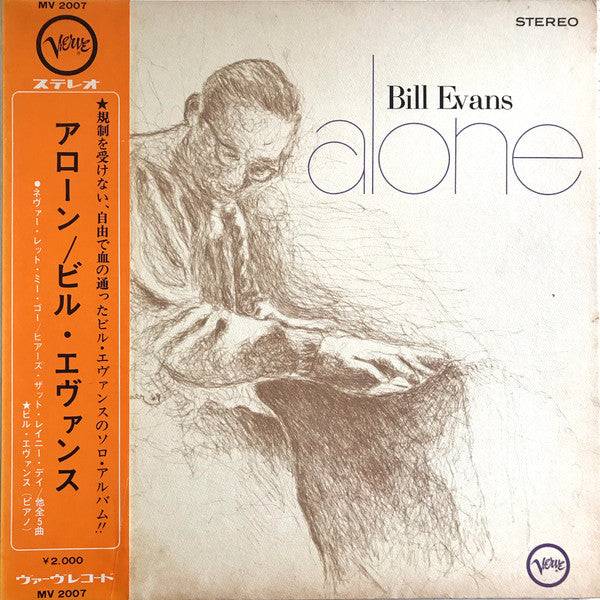Bill Evans - Alone (LP, Album, RE, Gat)