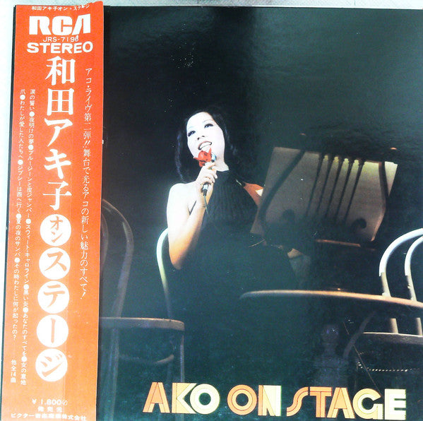 Akiko Wada - Ako On Stage (LP, Gat)