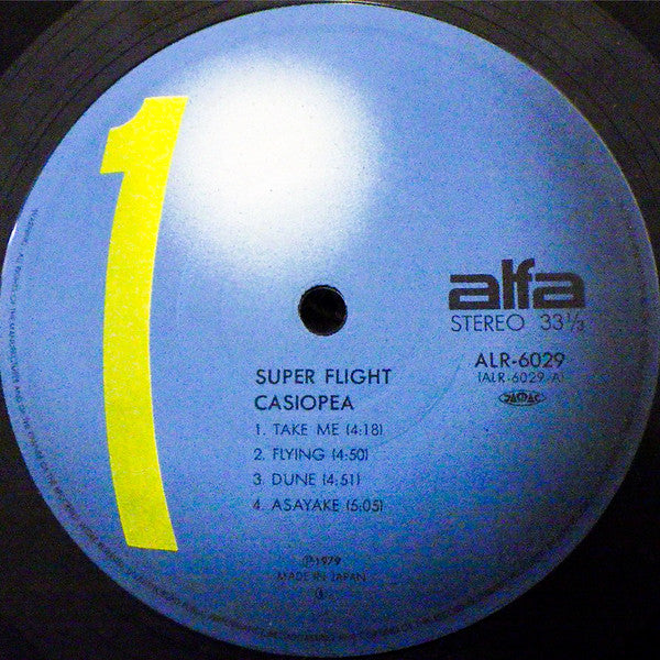 Casiopea - Super Flight (LP, Album, Blu)