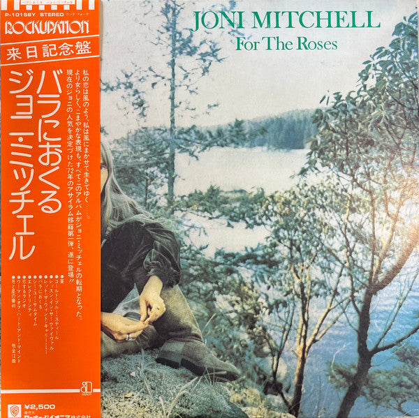Joni Mitchell - For The Roses (LP, Album)