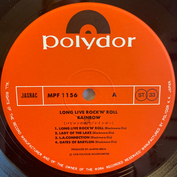 Rainbow = レインボー* - Long Live Rock 'N' Roll = バビロンの城門 (LP, Album, Gat)