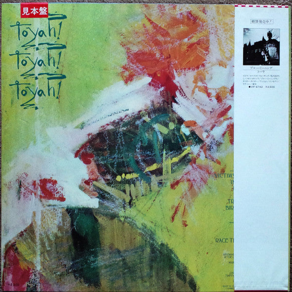 Toyah (3) - Toyah! Toyah! Toyah! (LP, Album, Promo)