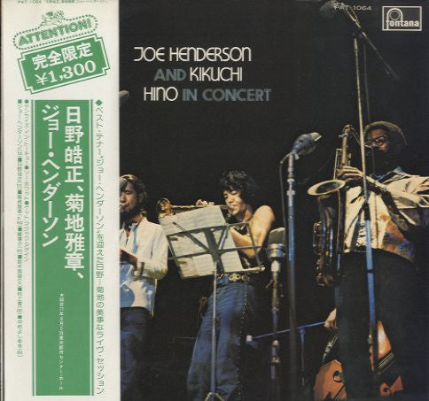 Joe Henderson And Kikuchi*, Hino* - In Concert (LP, Album, Ltd, RE)