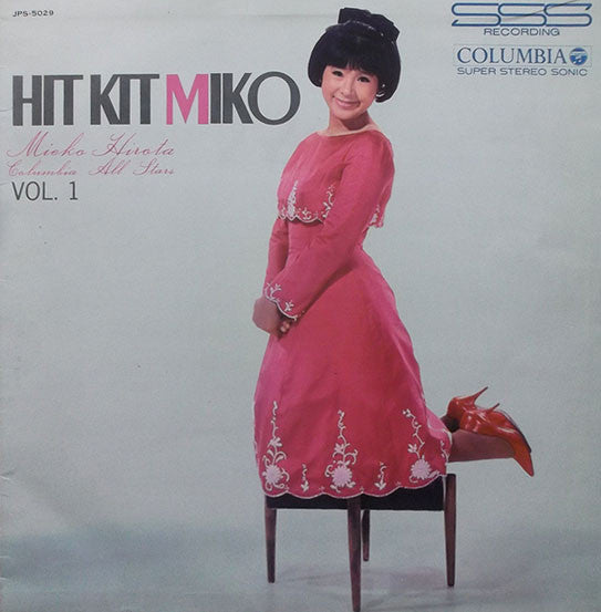 Mieko Hirota - Hit Kit Miko Vol. 1 (LP, Comp)