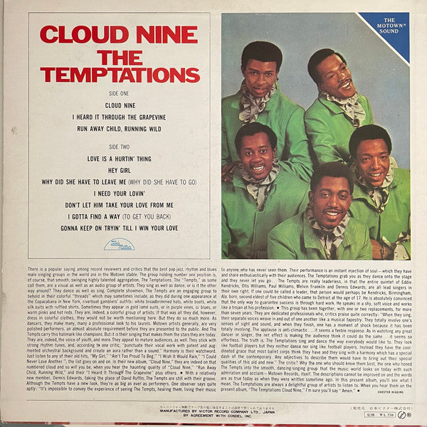 The Temptations - Cloud Nine (LP, Album)