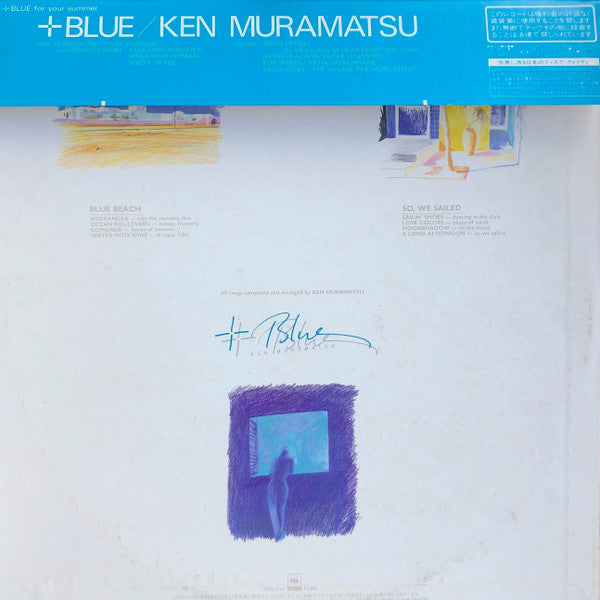 Ken Muramatsu - +Blue (LP, Album)
