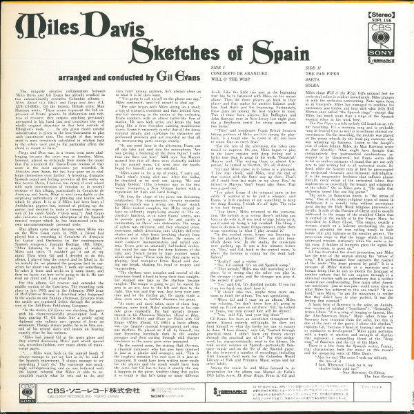 Miles Davis - Sketches Of Spain = スケッチ・オブ・スペイン(LP, Album, RE)