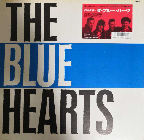 The Blue Hearts (3) - The Blue Hearts (LP)