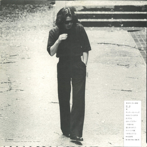 因幡晃* - 何か言い忘れたようで (LP, Album)