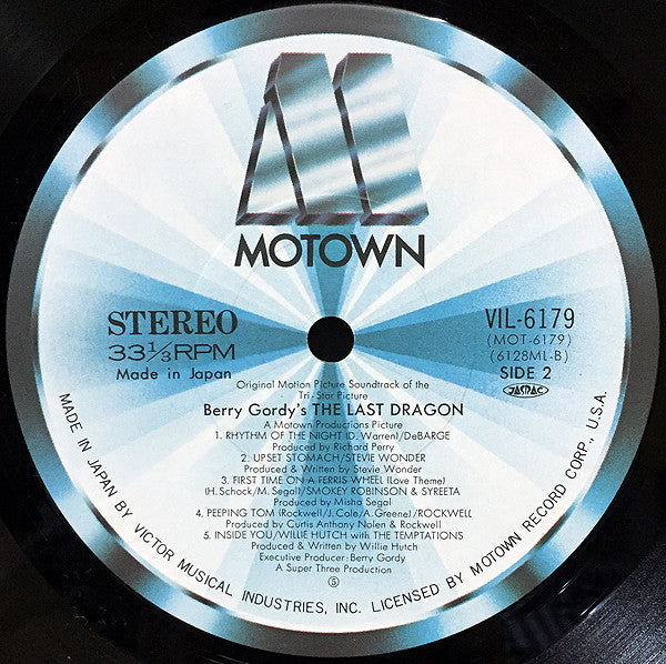 Various - Berry Gordy's The Last Dragon (LP, Album)