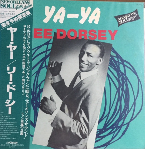 Lee Dorsey - Ya-Ya (LP, Comp, Ltd)