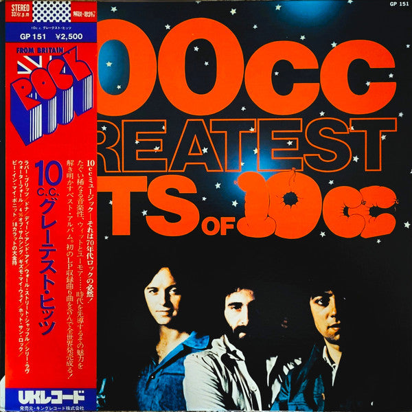10cc - 100cc - Greatest Hits Of 10cc (LP, Comp)