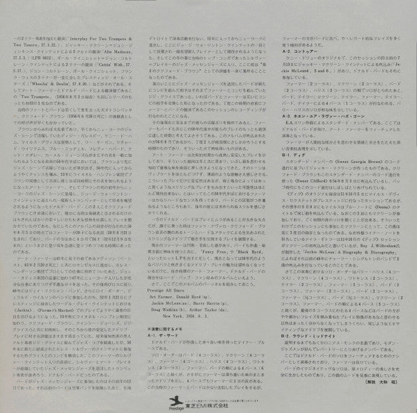 Farmer* / Byrd* - 2 Trumpets (LP, Album, Mono, RE)