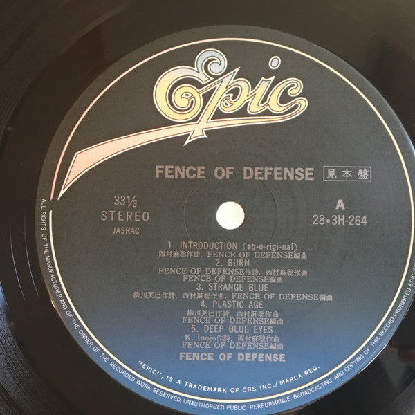 Fence Of Defense - Fence Of Defense (LP, Album, Promo)