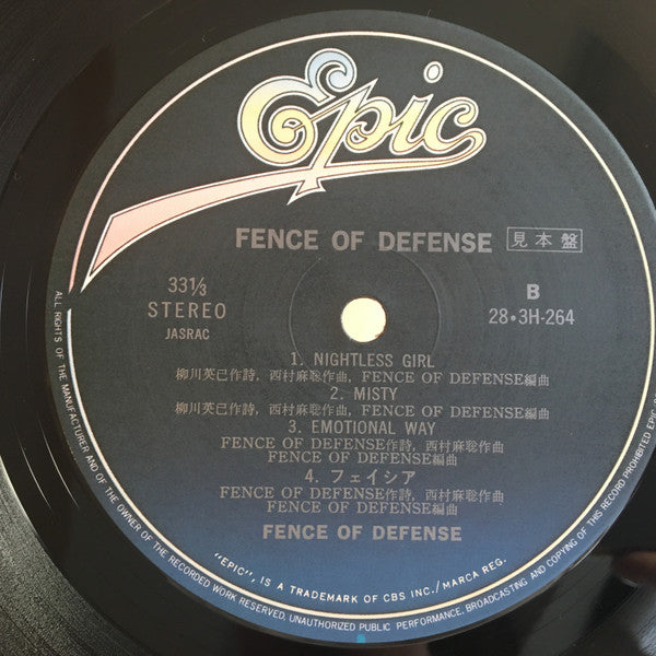 Fence Of Defense - Fence Of Defense (LP, Album, Promo)