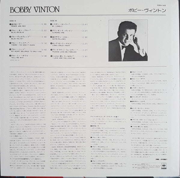 Bobby Vinton - Bobby Vinton (LP, Comp, Club)
