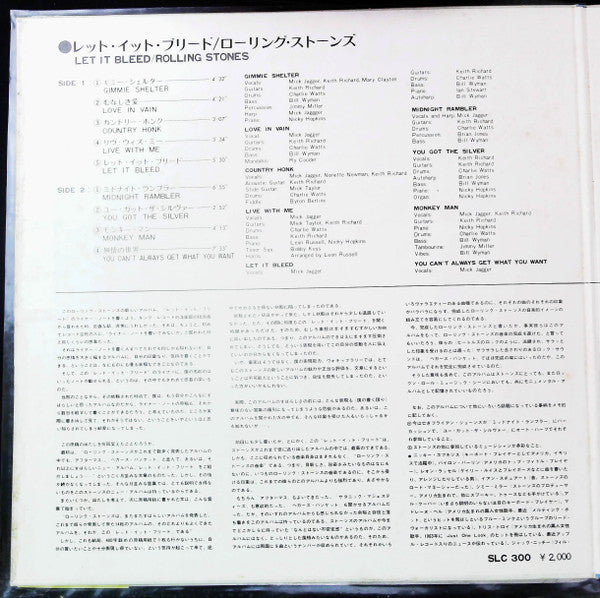 Rolling Stones* - Let It Bleed (LP, Album, Dee)