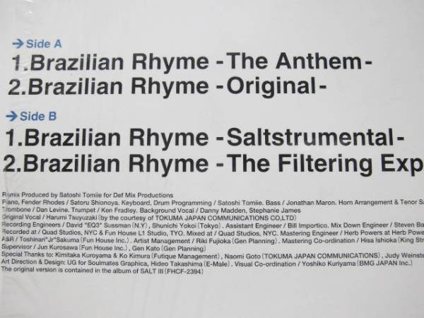 Satoru Shionoya - Brazilian Rhyme (12"")