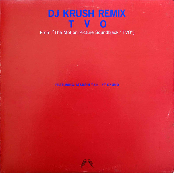 Meyna Co. Featuring Atsushi “木原 孝” Okuno* - From 「The Motion Picture Soundtrack ""TVO""」 (DJ Krush Remix) (12"")
