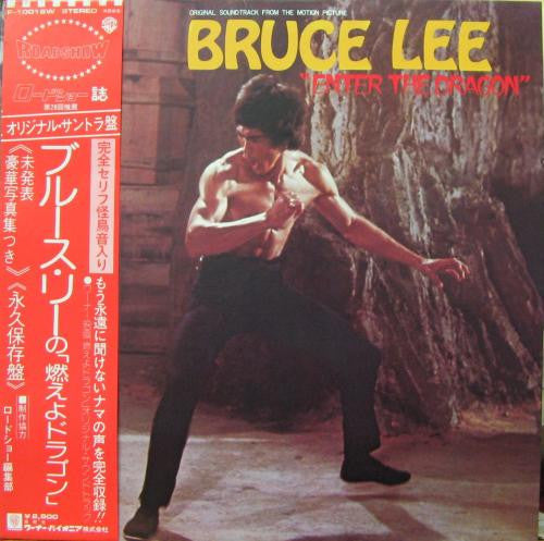 Lalo Schifrin - Bruce Lee - Original Soundtrack From The Motion Pic...
