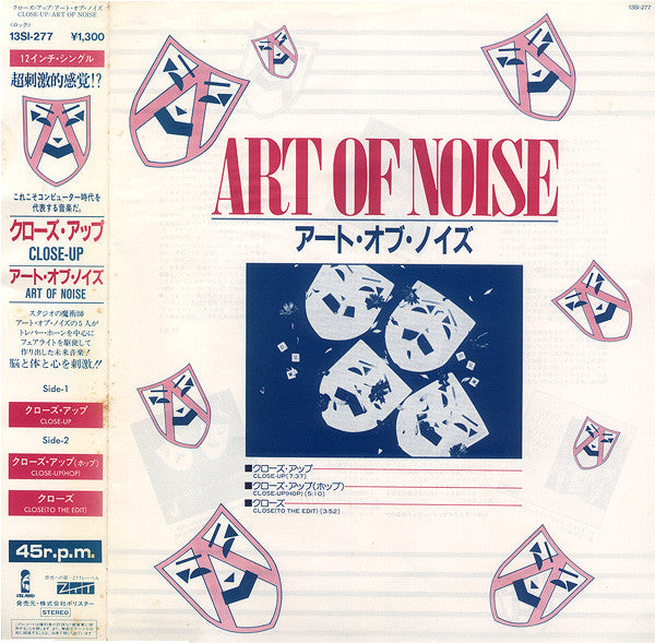 The Art Of Noise - Close-Up (12")