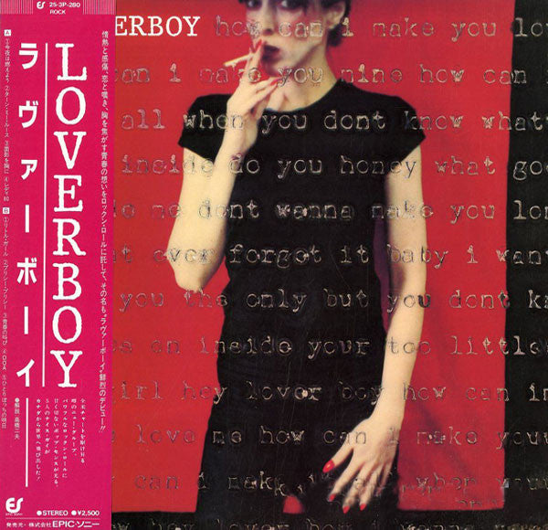 Loverboy - Loverboy (LP, Album)