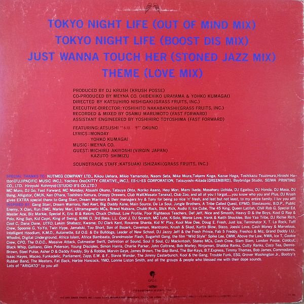 Meyna Co. Featuring Atsushi “木原 孝” Okuno* - From 「The Motion Picture Soundtrack ""TVO""」 (DJ Krush Remix) (12"")