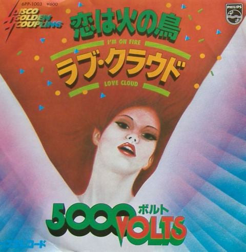 5000 Volts - I'm On Fire / Love Cloud (7"", Single)