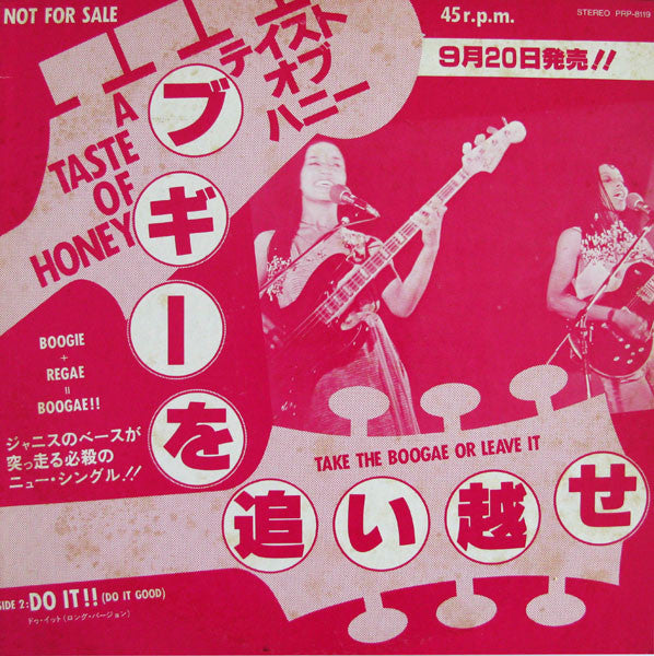 A Taste Of Honey - Take The Boogae Or Leave It (12"", Promo)