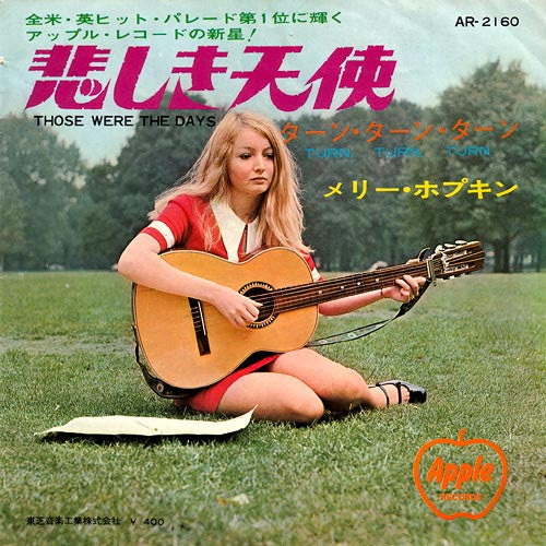 Mary Hopkin - Those Were The Days (7"", Single, ¥40)