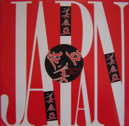 49ers - How Longer (Remix) (12"")