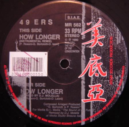 49ers - How Longer (Remix) (12"")