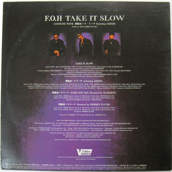 F.O.H* - Take It Slow / 裸踊夜〜ラ・トーヤ (12")
