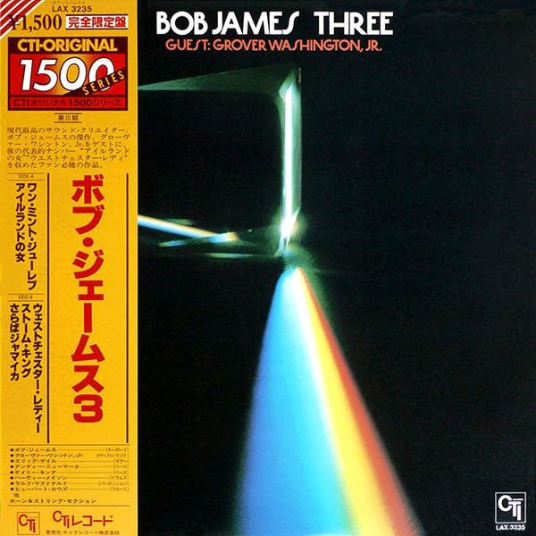 Bob James - Three (LP, Album, Ltd, RE)
