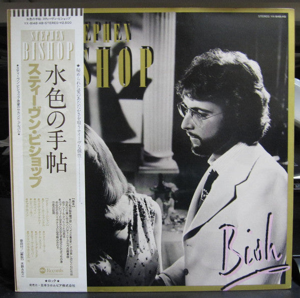 Stephen Bishop - Bish (LP, Album, Gat)