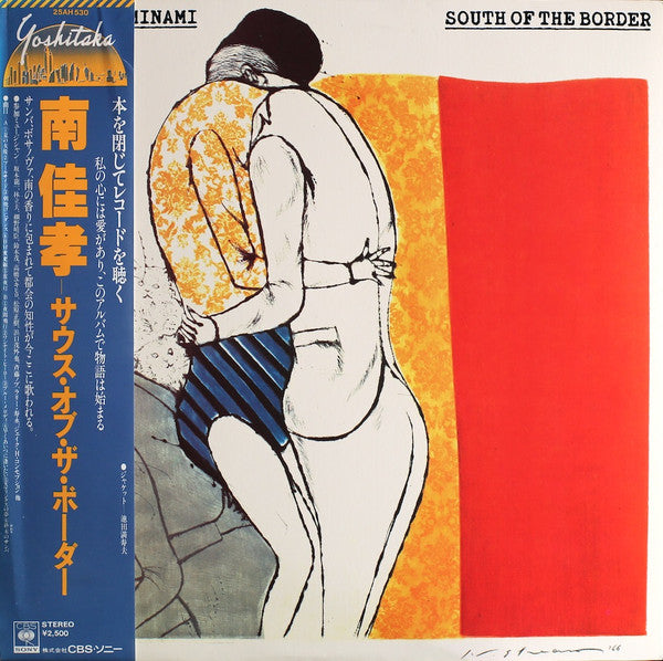 Yoshitaka Minami - South Of The Border (LP, Album)