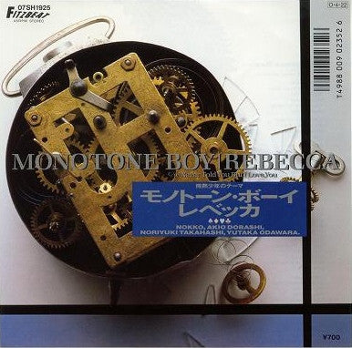 Rebecca (8) - Monotone Boy (7", Single)