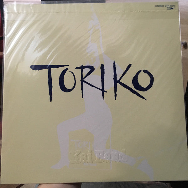 甲斐バンド* - 虜 = Toriko (LP, Album)